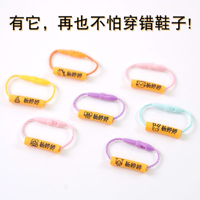 Kindergarten baby name stickers clothes sewing-free shoes pendant name circle children's lanyard listing preparation for entering the kindergarten