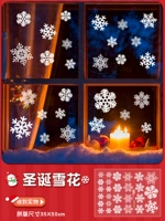 01. Новогодние снежинки (каждую снежинку можно прикрепить отдельно)