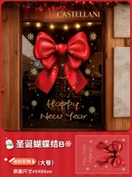 28. Рождественский бант B · Большой [статический, без клея, двусторонний, одного цвета]