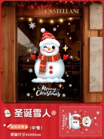 07. Рождественский снеговик · Среднего размера [статический, без клея, двусторонний, одного цвета]