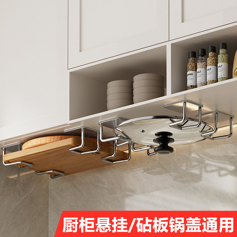 Kitchen shell-free rack-free wall-mounted lid rack cabinet Lower chopping board placing rack multi-containing shelf-Taobao