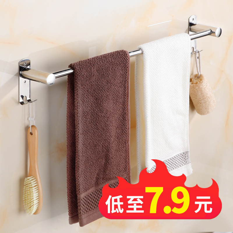 Stainless Steel Hook Towel Rod Slipper Rack Lid Rack Free of perforated Multi-functional Kitchen Dressing Room Containing shelf Bathrooms
