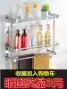 Powder room towel rack Stainless steel non-perforated double-layer bathroom shelf Three-layer bath towel toilet toilet wall hanging