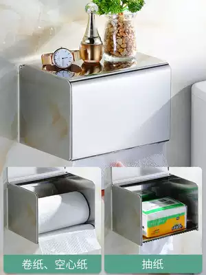Cosmetic room toilet tissue box Non-punching sanitary carton sanitary carton waterproof sanitary carton roll sanitary carton rack