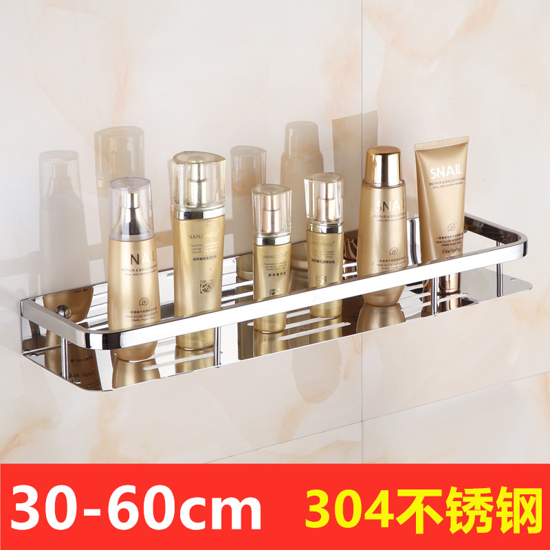 Thickened 304 stainless steel bath square shelf wall bathroom toilet shampoo shower gel rack 30cm