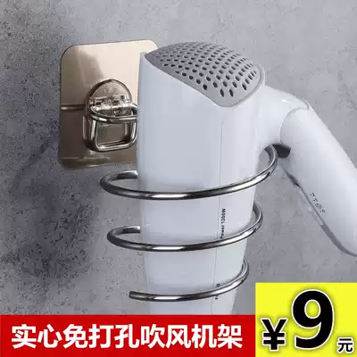 Stainless steel blowing rack non-perforated washbasin hanger household hair salon bathroom shelf hair dryer storage rack
