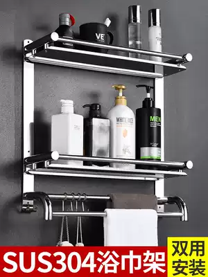 Thickened 304 stainless steel dressing room towel rack bathroom rack single double three layer pendant 30-80cm