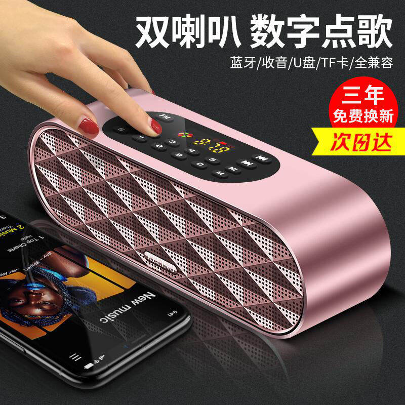 The new dual-speaker high volume elderly plug-in card small speaker rechargeable digital music player radio portable outside mini elderly listening machine storytelling singing opera portable disc plug-in machine
