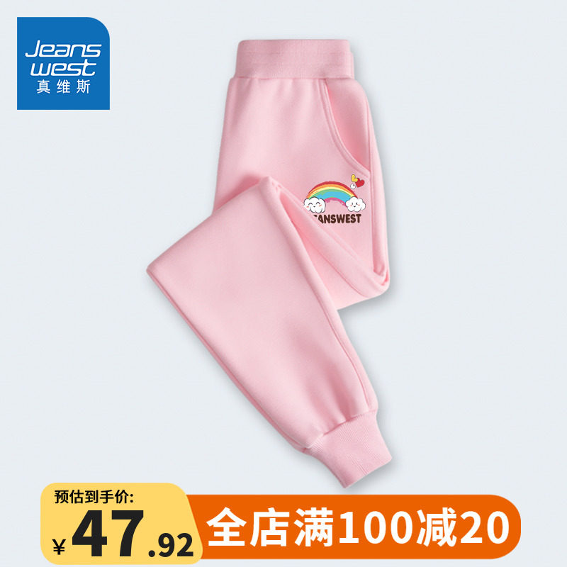 Real Vis Child Clothing Girl Pants Spring Autumn Money Sports Pants Women Great Children Outside Wearing Long Pants Children Fall Casual Thick Cotton Pants