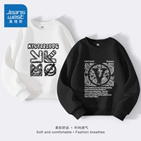 [Набор из двух частей в обычном стиле] Белый/Таинственный символ-Черный/J Узор кешью