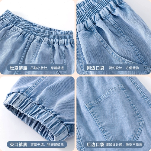 Летние штаны, детские джинсы, тонкое средство от комаров, детская одежда, подходит для подростков, свободный крой