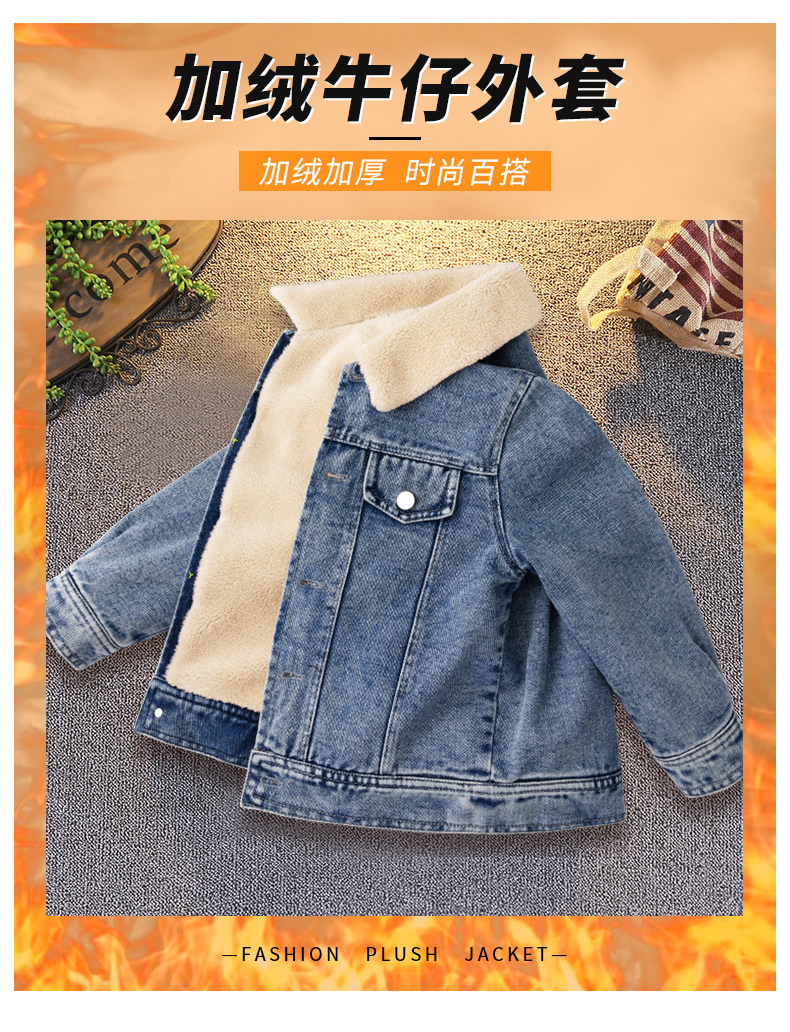 真维斯 男童冬季加绒加厚牛仔夹克外套 天猫优惠券折后￥69.9包邮（￥169.9-100）110~160码 多花色可选