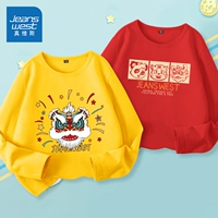 [2 части] J Lion Head/Yellow+J Три -грид Lion/Red