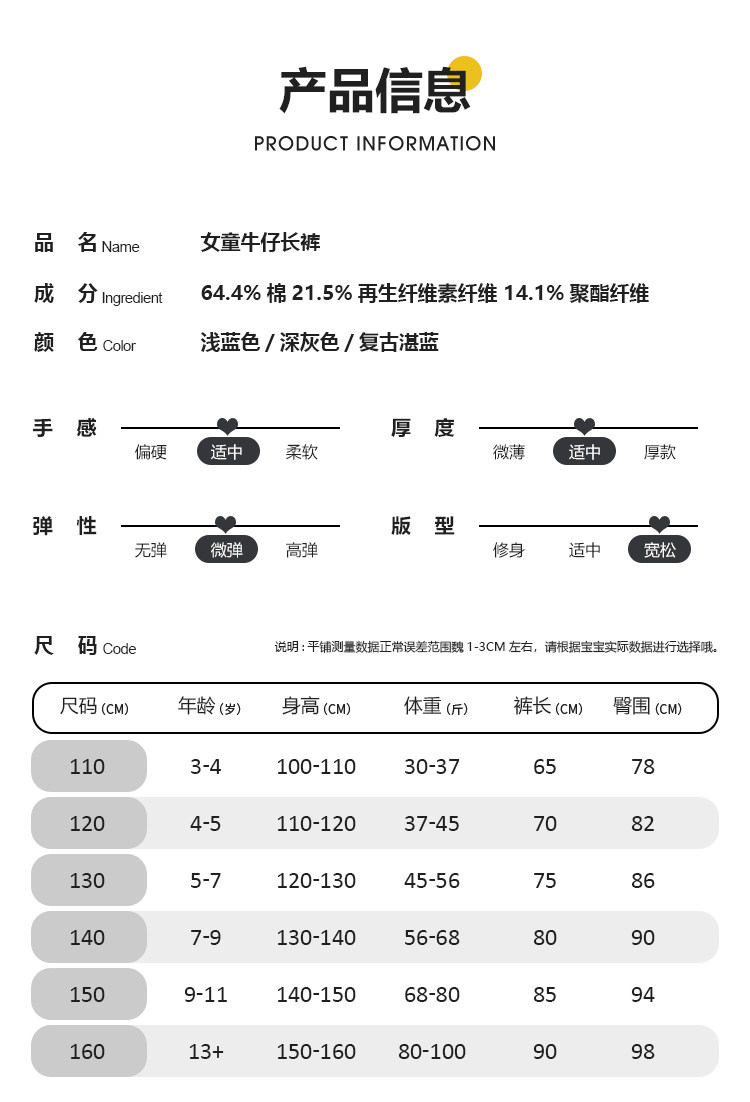Осенние детские штаны, флисовые весенние спортивные джинсы, детская одежда jeanswest jnr./真维斯童装 