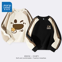 [Две стильные контрастные рукава реглан] Абрикос/выражение щенка-черный/Я в порядке K