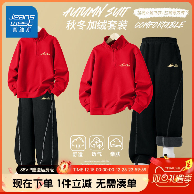 Детская одежда Zhenvis, зимний костюм для мальчиков, большой детский спортивный свитер красного цвета плюс бархат, модный комплект из двух предметов для мальчиков