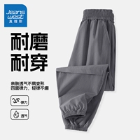 【Одиночные кусочки горных рабочих штанов】 Железный серый/J сплошной цвет