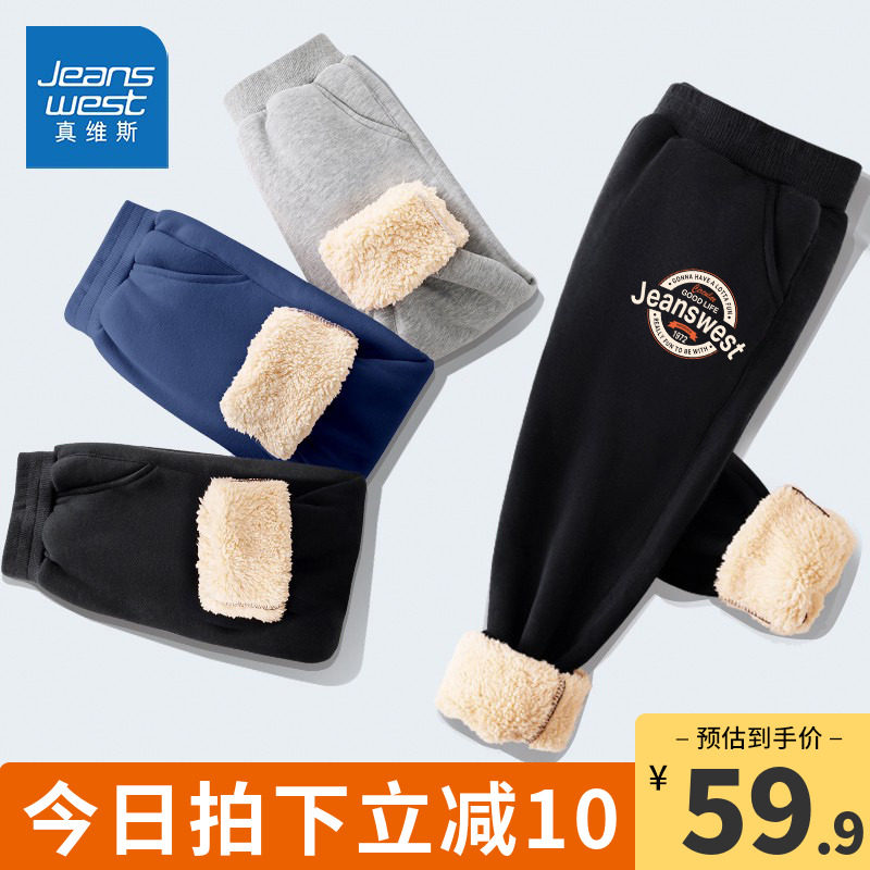 True Weiss boys plus plus pants outside wear boys winter sports pants children thick lamb down cotton pants