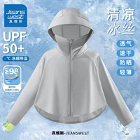 Плащ, цветная одежда для защиты от солнца