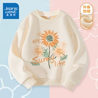 【Пыли】 Граффити с абрикосом/подсолнечниками