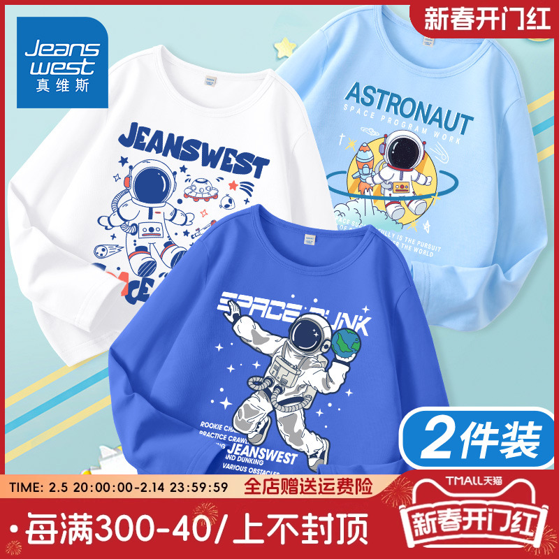 Jeanswest 子供服 男の子 長袖 Tシャツ 純綿 子供用 春 ボトムス シャツ 春服 男の子 春秋スタイル トップス