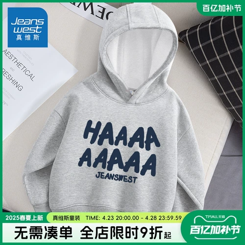 Осенняя летняя одежда, весенняя детская толстовка с капюшоном с капюшоном для отдыха, подходит для подростков