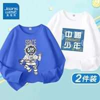 [2 куска чистого хлопка] Сокровище Синий/J You Hao Space White/J Китайский мальчик