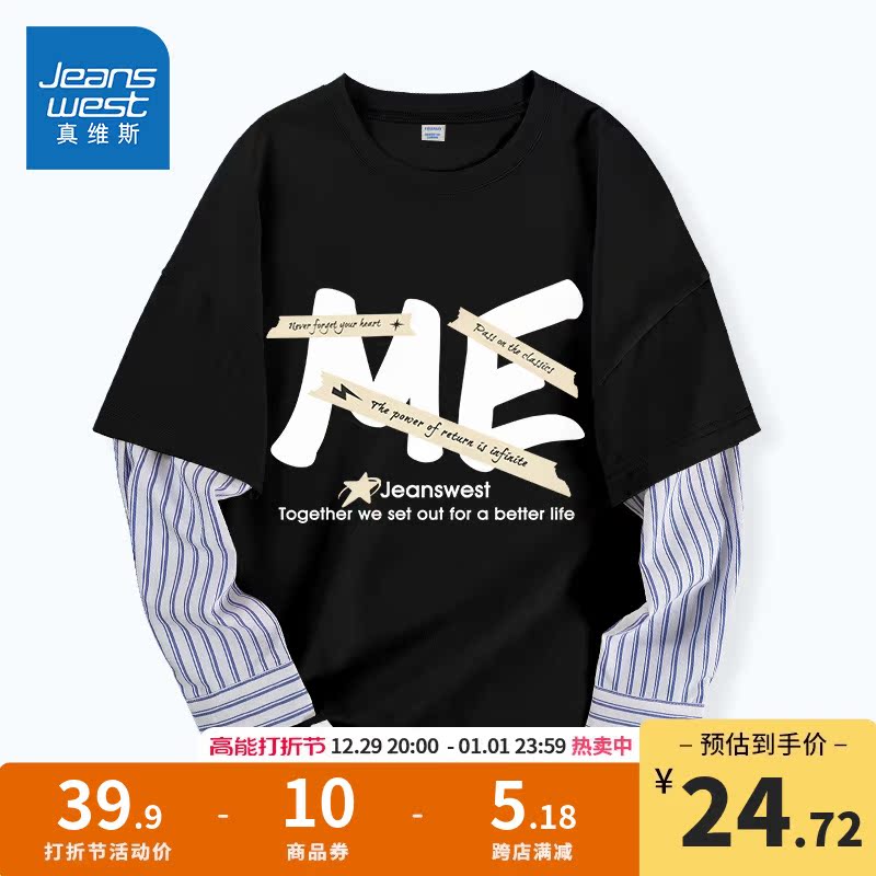 Real Vis Boy Clothing Boy T-Shirt 2023 New Boy Fall Long Sleeve Child Spring Autumn and Fake Two Blouses-Taobao