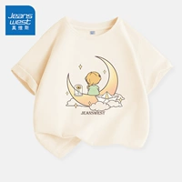 [Короткая -Форбат] Абрикосо/Дж и Хуа Гуаниэе