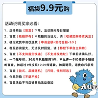 Летние счастливые сумки девочек случайным образом отправляются