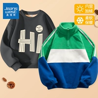 Двусторонная бархатная белая цветная утепленная толстовка