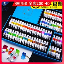 Rubens Caroline college grade tubular watercolor paint 36 colors 24 colors 18 colors Watercolor 5ml fresh tubular professional portable set for beginners single 2 pcs