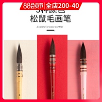 Rubens red fat man watercolor pen Squirrel hair animal Nylon hair round head pointed brush Black Swan Adult hand-painted art master mop pen Student beginner Chinese painting pigment brush set