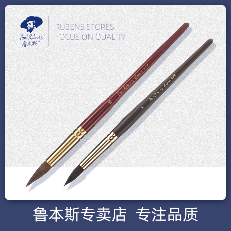 Rubens Paintbrush Watercolor Painting Pen Mix Gross Red Lepstick Water Color Painting Pen Solid Watercolor Painting Pen Gift Box Fit Thread Pen Single L611