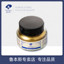 Rubens watercolor metal toner Watercolor medium Watercolor pearlescent medium 30ml 50ml Gold gold powder Silver powder Pearlescent toner Metal powder Watercolor medium