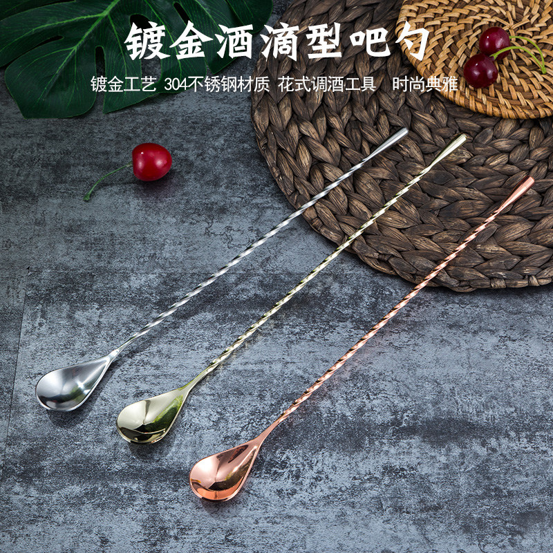 调酒师私藏神器大公开!这把水滴形不锈钢吧勺竟让鸡尾酒颜值翻倍?🍸-搅拌棒-淘宝好物网