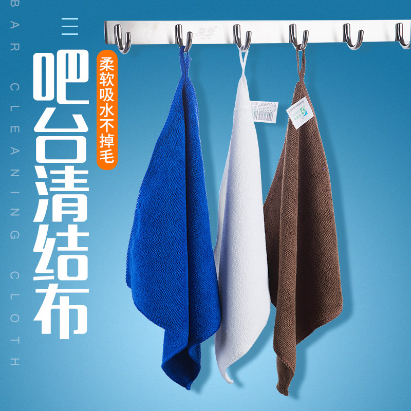 Bar Professional Absorbent Towel Red Wine Glass Towel Water Suction Cup Special Wipe Glass glass bar Bar Smear