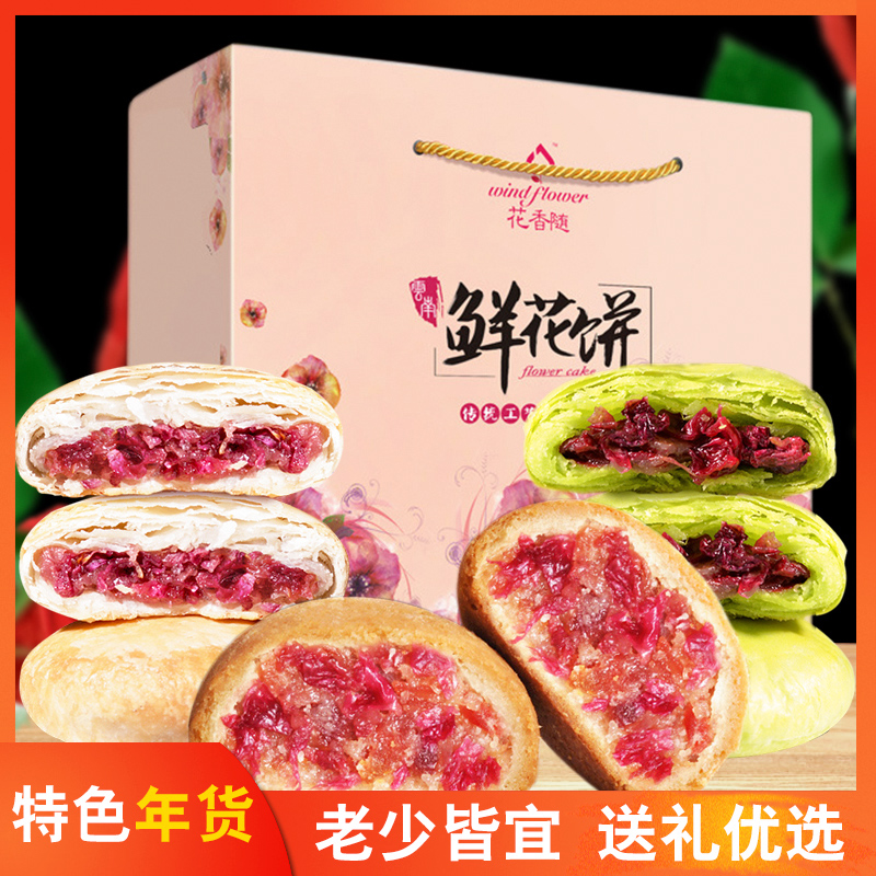 Double Ninth Festival specialties and local specialties to eat as gifts, gift boxes, pastries, desserts, and food for elders and practical elderly