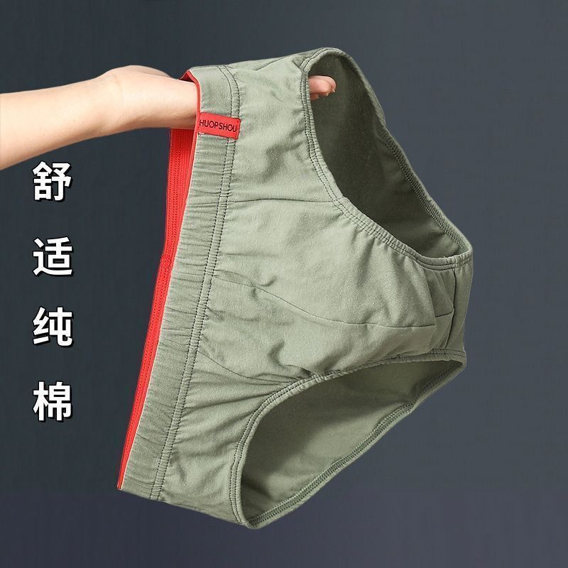 Comfortable Pure Cotton Men's Briefs, Breathable and Sexy Briefs, Men's Youth Fabric Mid-Waist Shorts