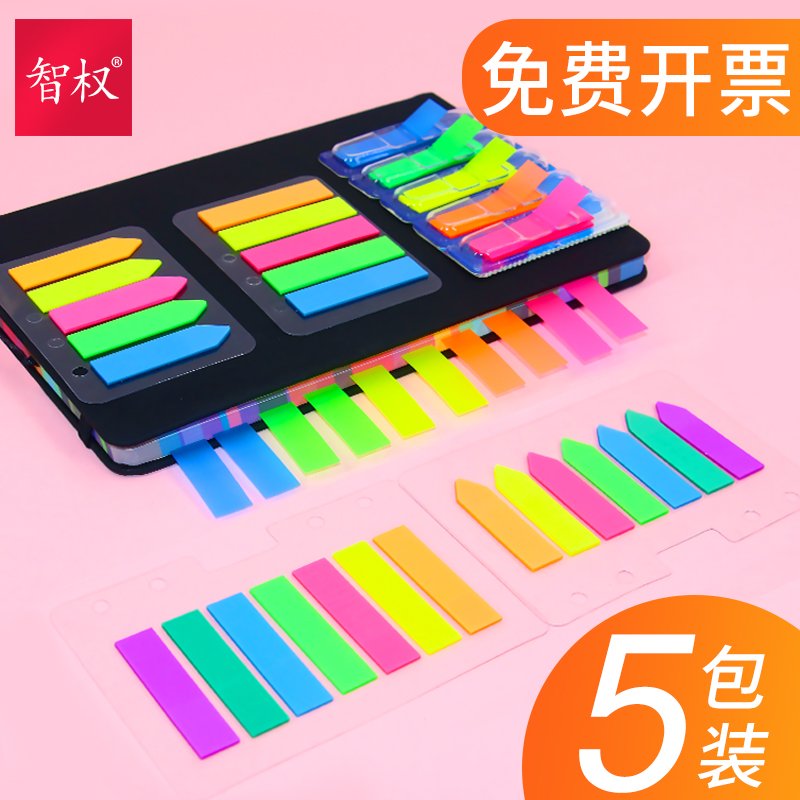 5 Pack Fluorescent Index Post-it Notes Sticker Tag Sticker Notes Key Transparent Marker Post-it Notes Student Classify Bookmark Instructor Colored Marker Post-it Customization Whale