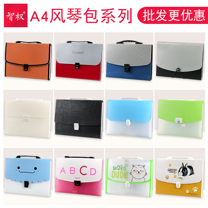Organ bag Student multi-layer A4 folder Portable paper classification folder Storage box File bag A5 Financial bill bag a6 receipt bag Data book collation Large capacity storage folder