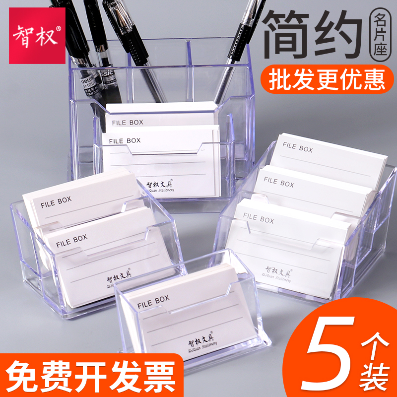 5 transparent business card box desktop card box contains card frame personality card card frame with pen card slot transparent plastic card card seat business card frame office supplies wholesale