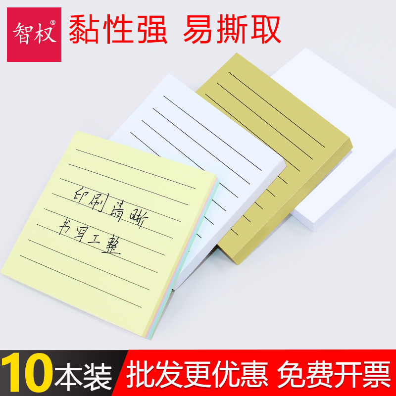 10 This convenience sticker white kraft paper Poo Paper Convenience Sticker student with mark post office large number label Stickup Convenience Stickup Benson Carry-on note paper note stickup custom wholesale
