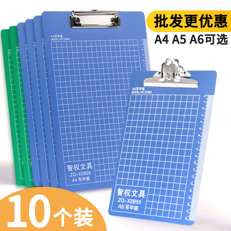 10 board a4 folder written pad plastic pad plastic sheet vertical cardboard sheet multi-layer students customized with office stationery products A5 Ticket folder folder A6 menu folder clamps