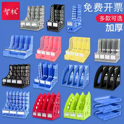 Thickened file rack Multi-layer four-column frame Office supplies data rack File bag folder storage box Storage tray basket Student bookshelf Simple desk book stand Desktop with pen holder Stationery basket