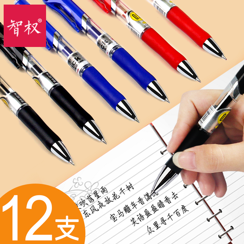 12pcs Pushing Neutral Pen 0 5mm Core Signature Pen Neutral Pen Bullet Head Black Red Pen Waterborne Pen Neutral Pen Student Exam Special Pen Ballpoint Pen Waterborne Pen Office Stationery Wholesale