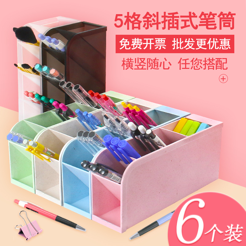 6 pen holder Creative fashion cute female ins slant-in pen holder Nordic simple transparent pen holder storage desk student stationery storage box Office decoration pen barrel office supplies wholesale