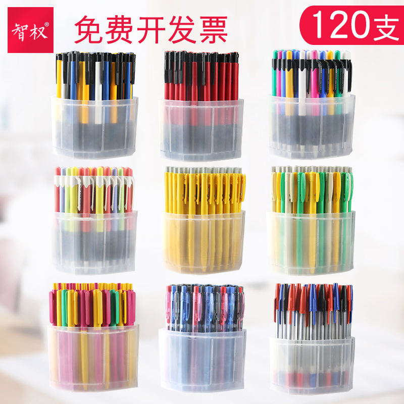 120 push ball pen blue neutral pen wholesale black teacher red pen office with 0 7mm element ball bead pillar atomic pen teacher using female Korean cute creative press type students