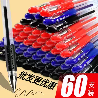 60 fast-drying gel pens for students Stationery sign pen carbon black pen red water-based Pen black pen water-based Pen black pen water-based Pen special pen wholesale black 0 5mm office pen refill red pen