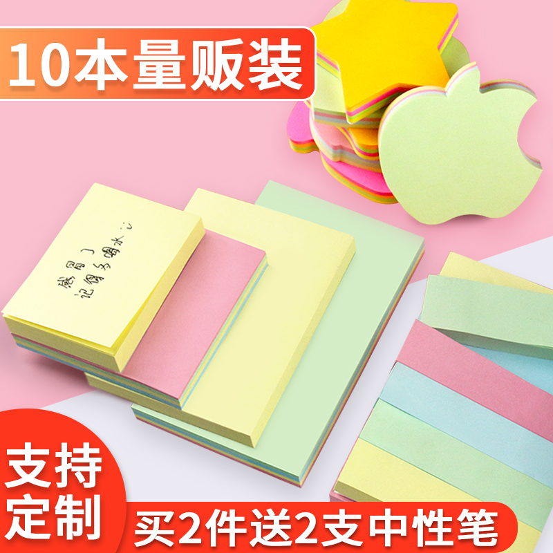 10 This dress convenience sticker for students with creative custom convenience stickers small bento cute pimps n times stickers Index paper Tags Tear Cheat notes Stickiness Strong Colorful Convenience Stickler